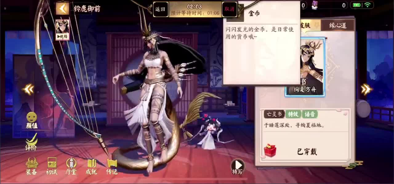 重生之我是胖孩王