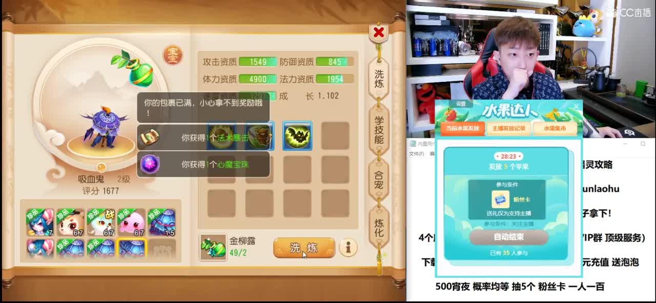免费接所有资源  2021知我易团队 第3段