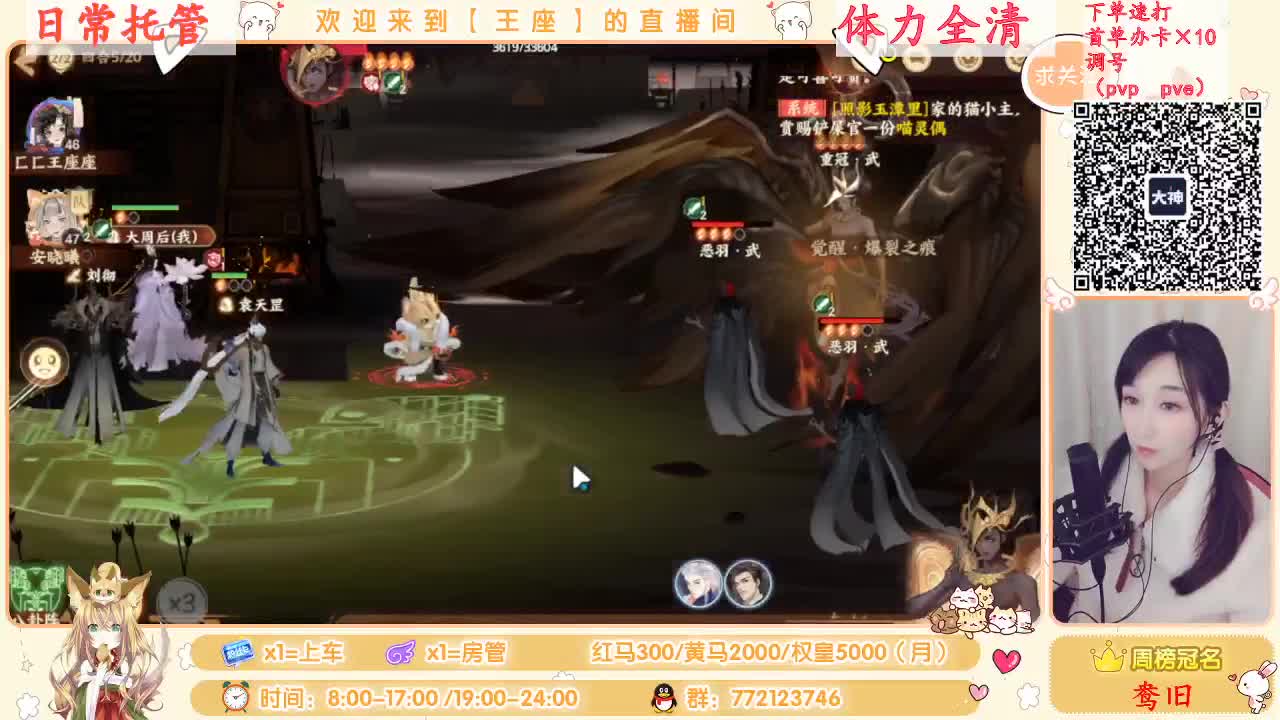 座座子来啦 第1段