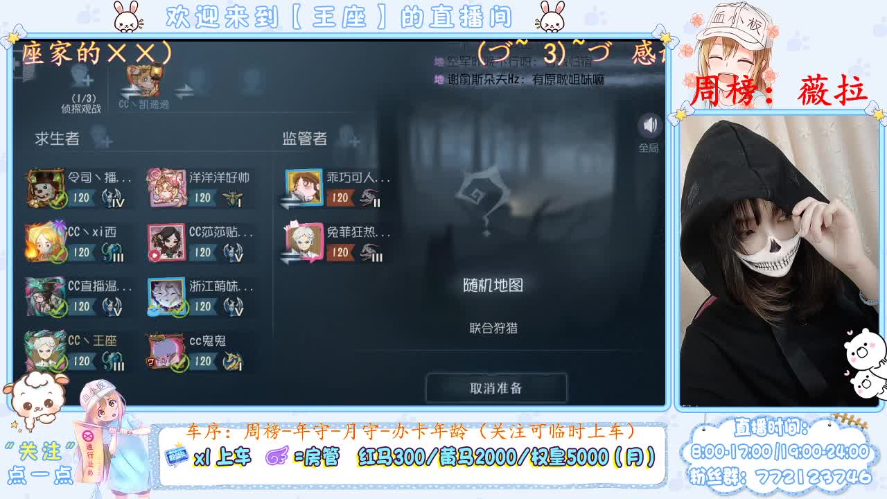 座座子来啦 第1段