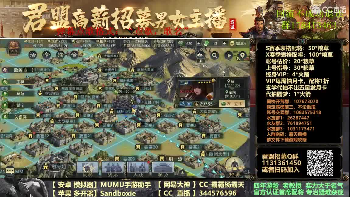 X1057修车走起 第1段