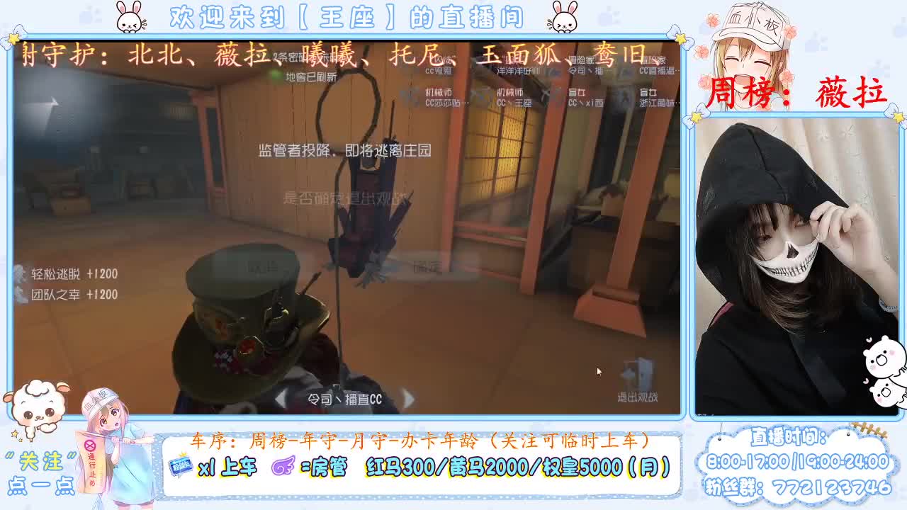 座座子来啦 第2段