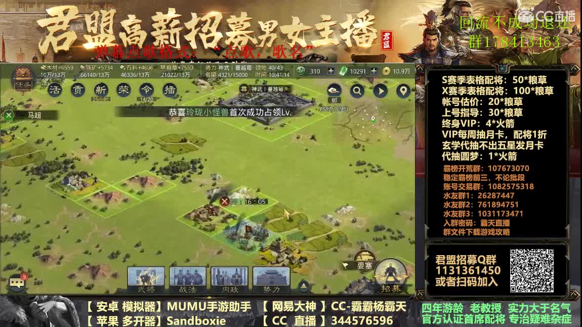 X1057修车走起 第2段