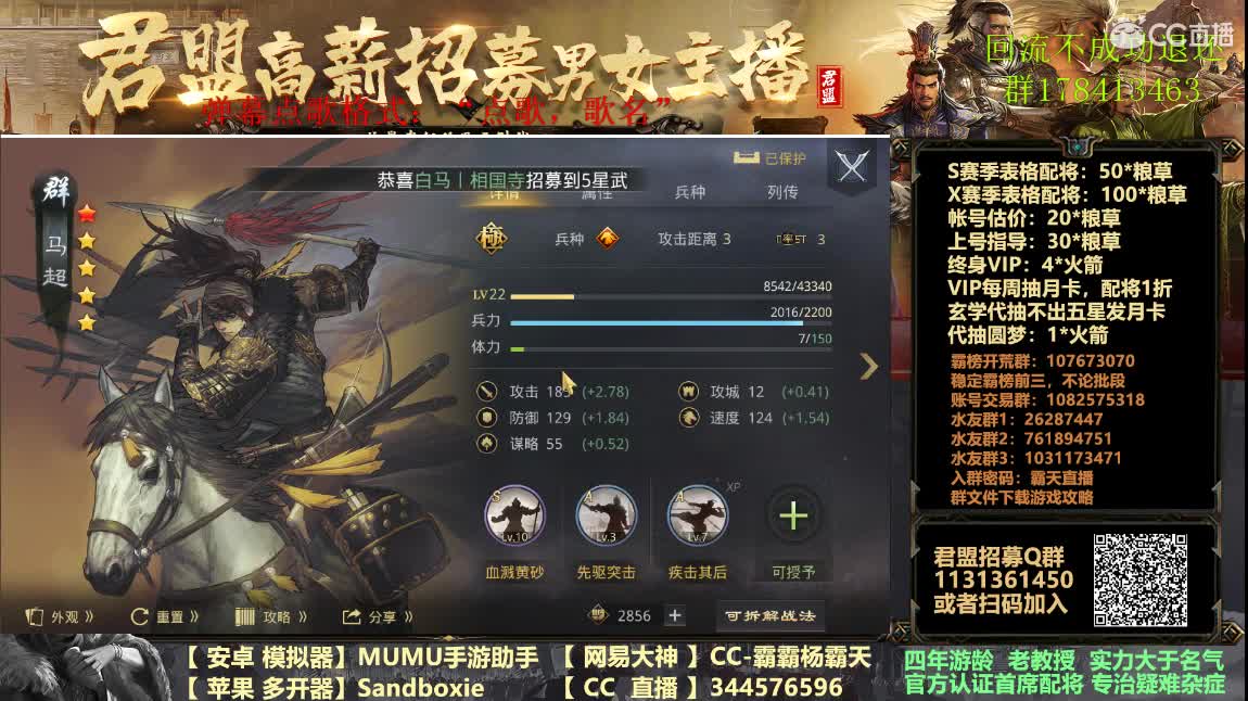 X1057修车走起 第3段