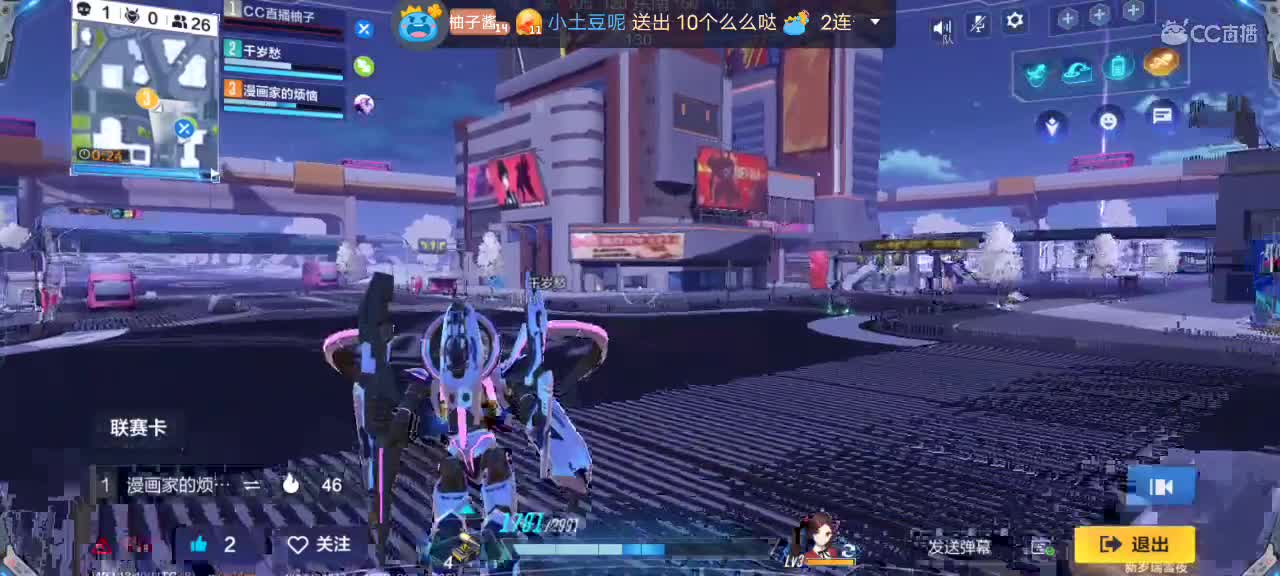 突突突 第1段