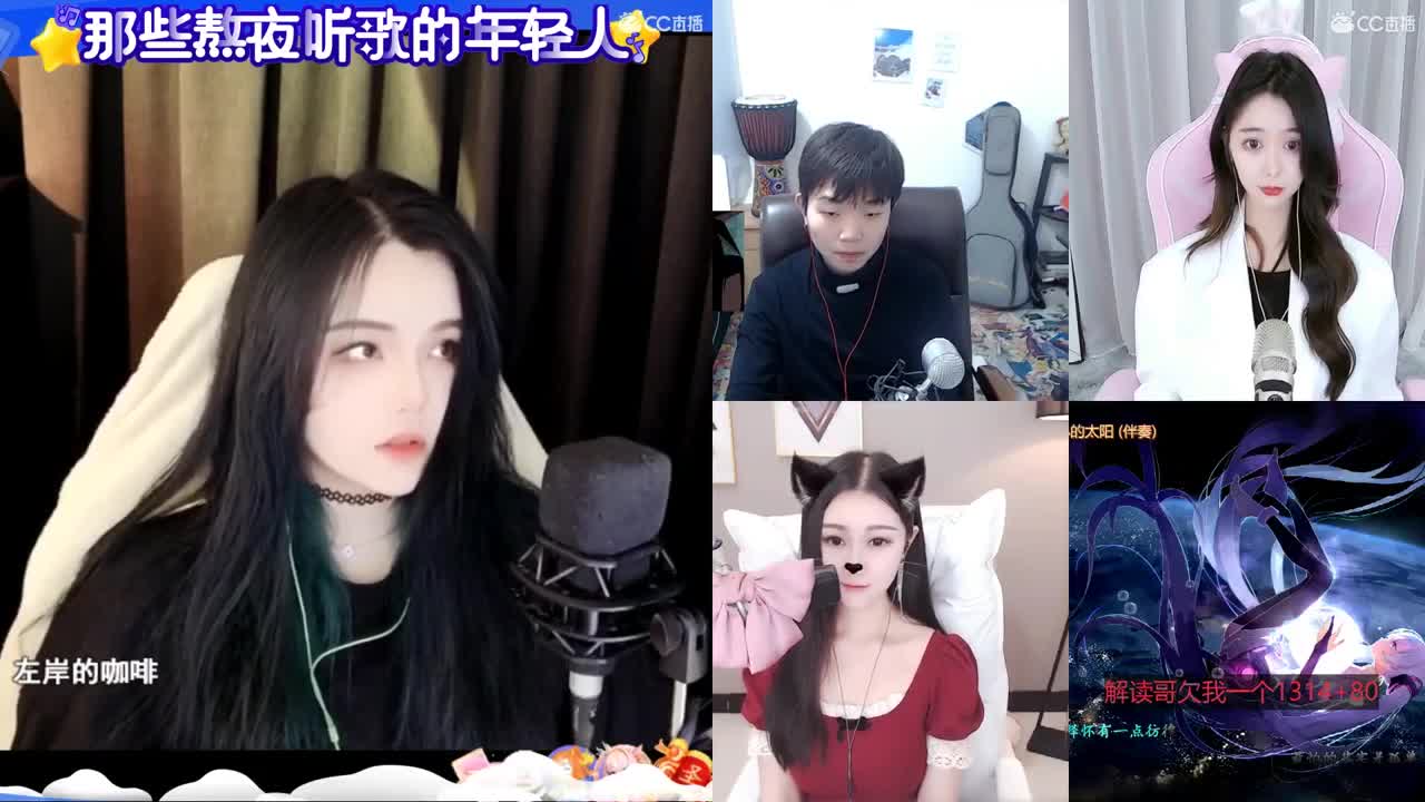 一臭唱歌的 第2段