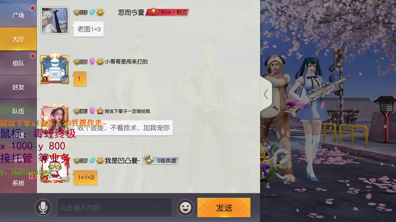荒野搬砖人 第1段