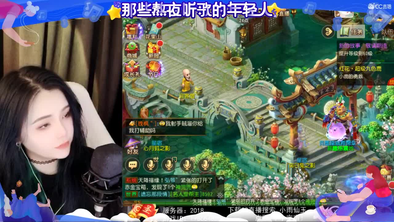 一臭唱歌的