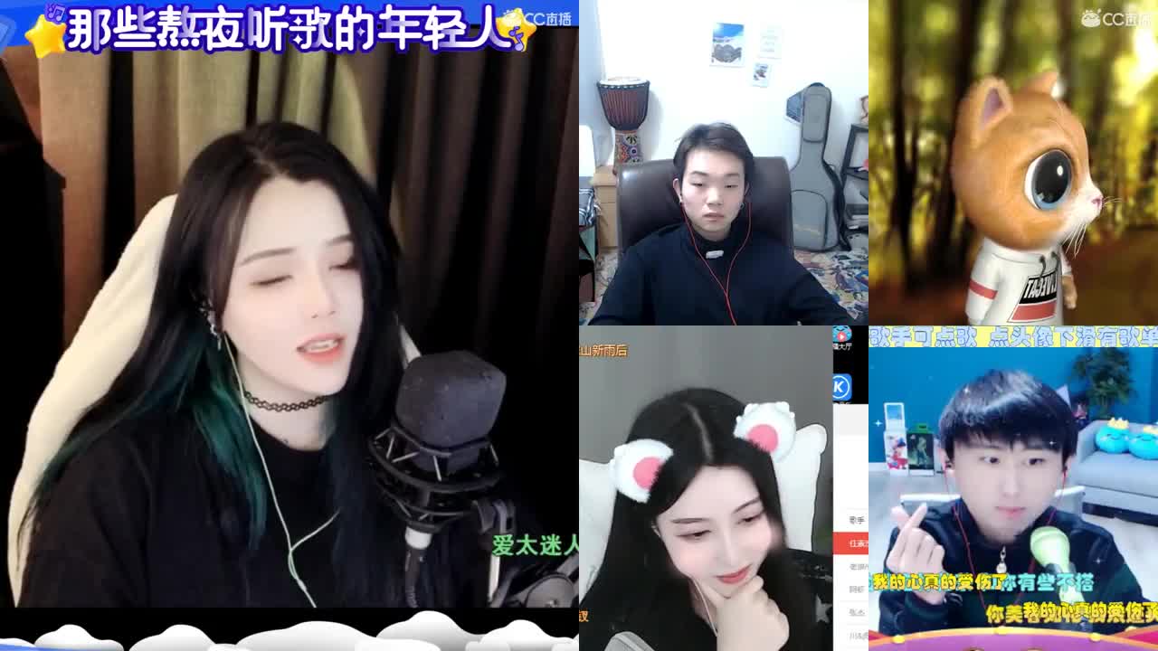 一臭唱歌的