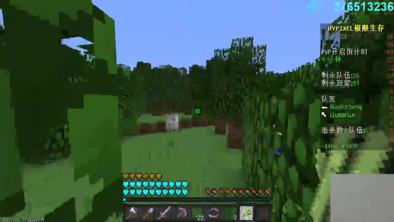 㞭：欢乐时光已经开始了！ 第1段