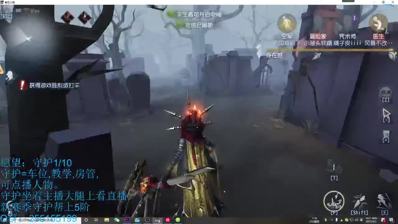 无法拒绝的青叔音 第2段