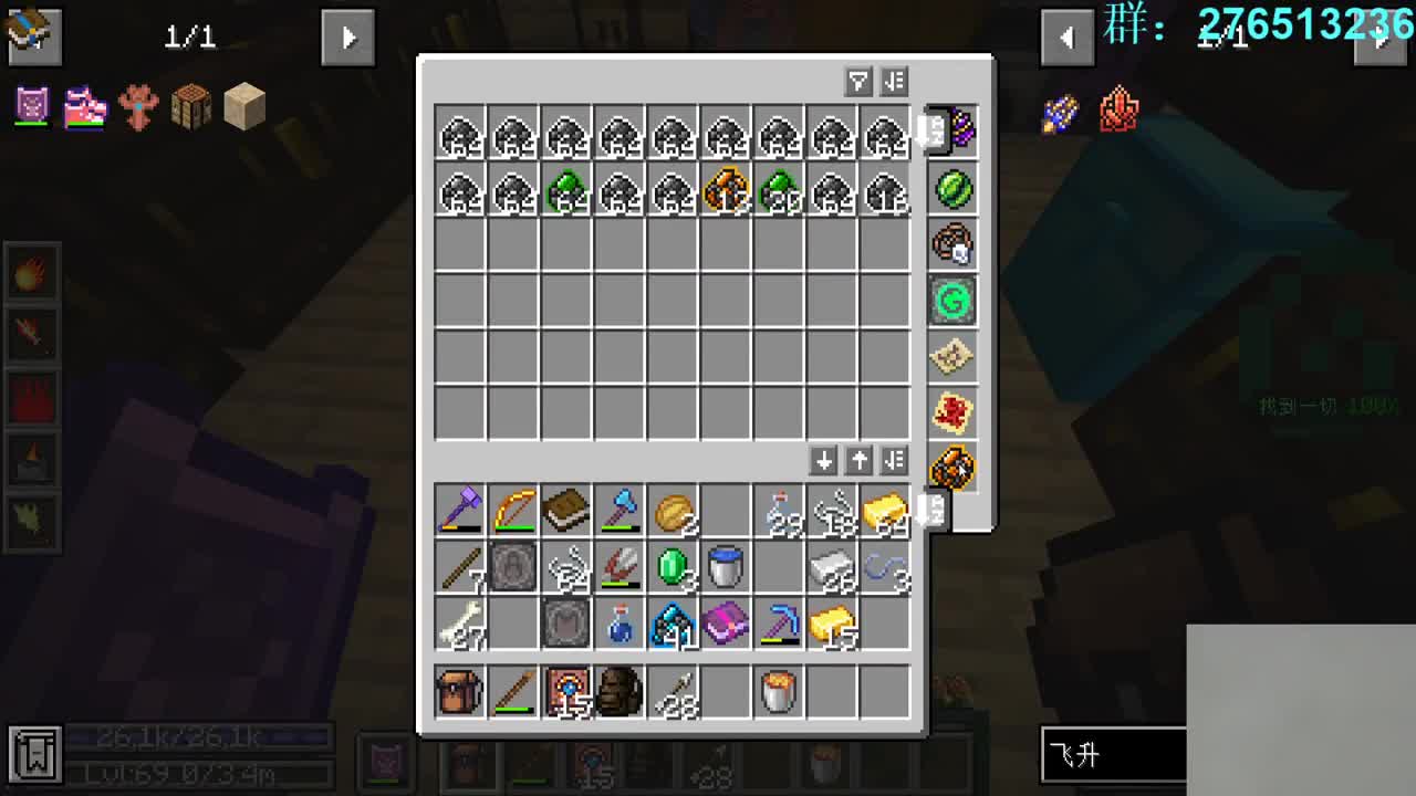 㞭：欢乐时光已经开始了！ 第2段