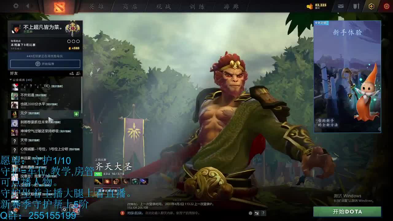 无法拒绝的青叔音 第1段