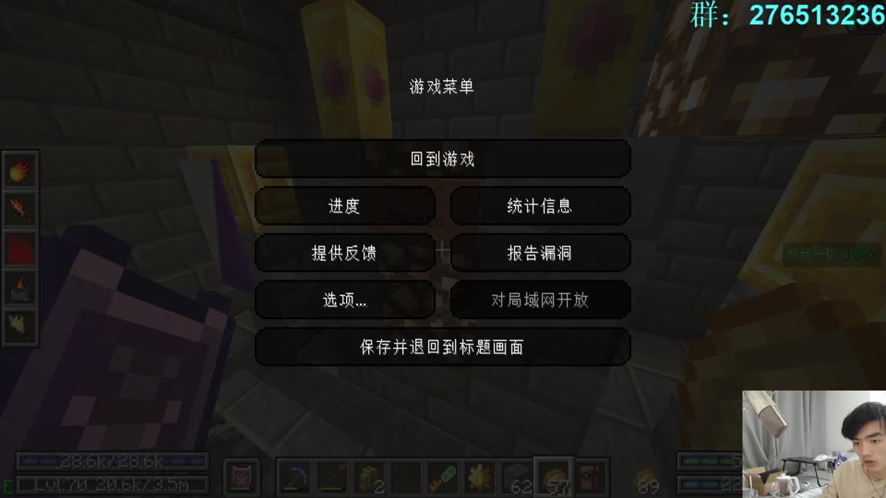 㞭：欢乐时光已经开始了！ 第3段