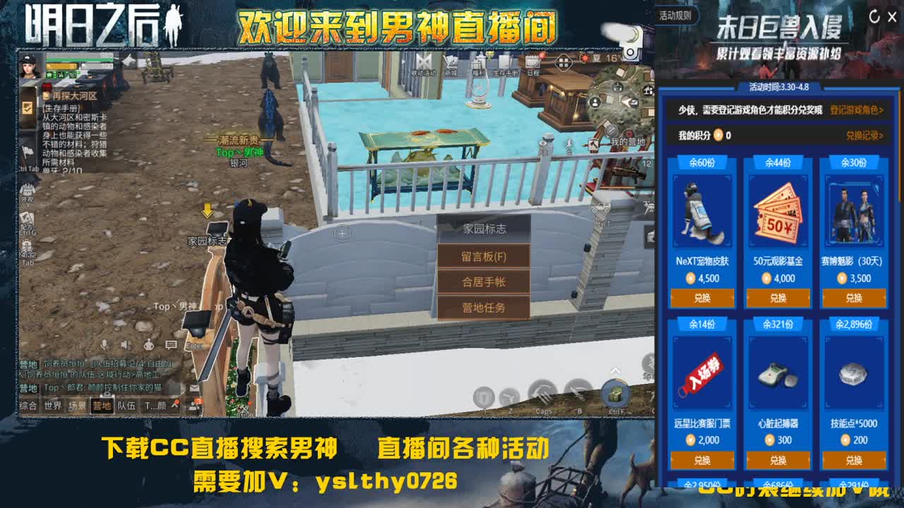 滴滴滴晚上好！！！ 第1段