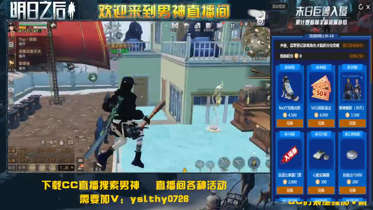 滴滴滴晚上好！！！ 第2段