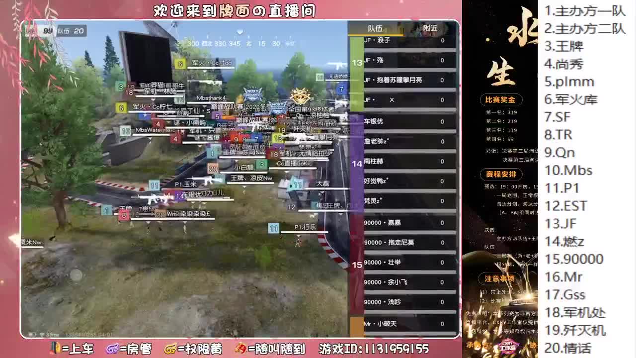尚秀-水王（生日快乐.♥♥ 第1段