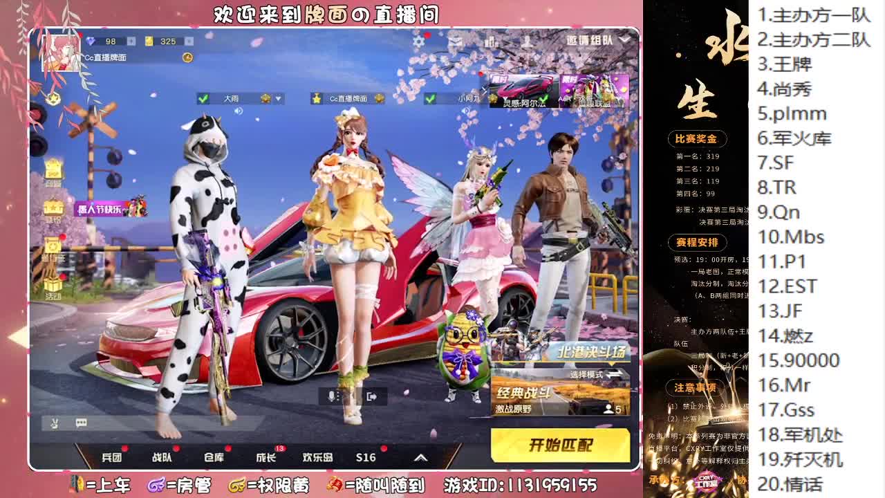 尚秀-水王（生日快乐.♥♥ 第2段