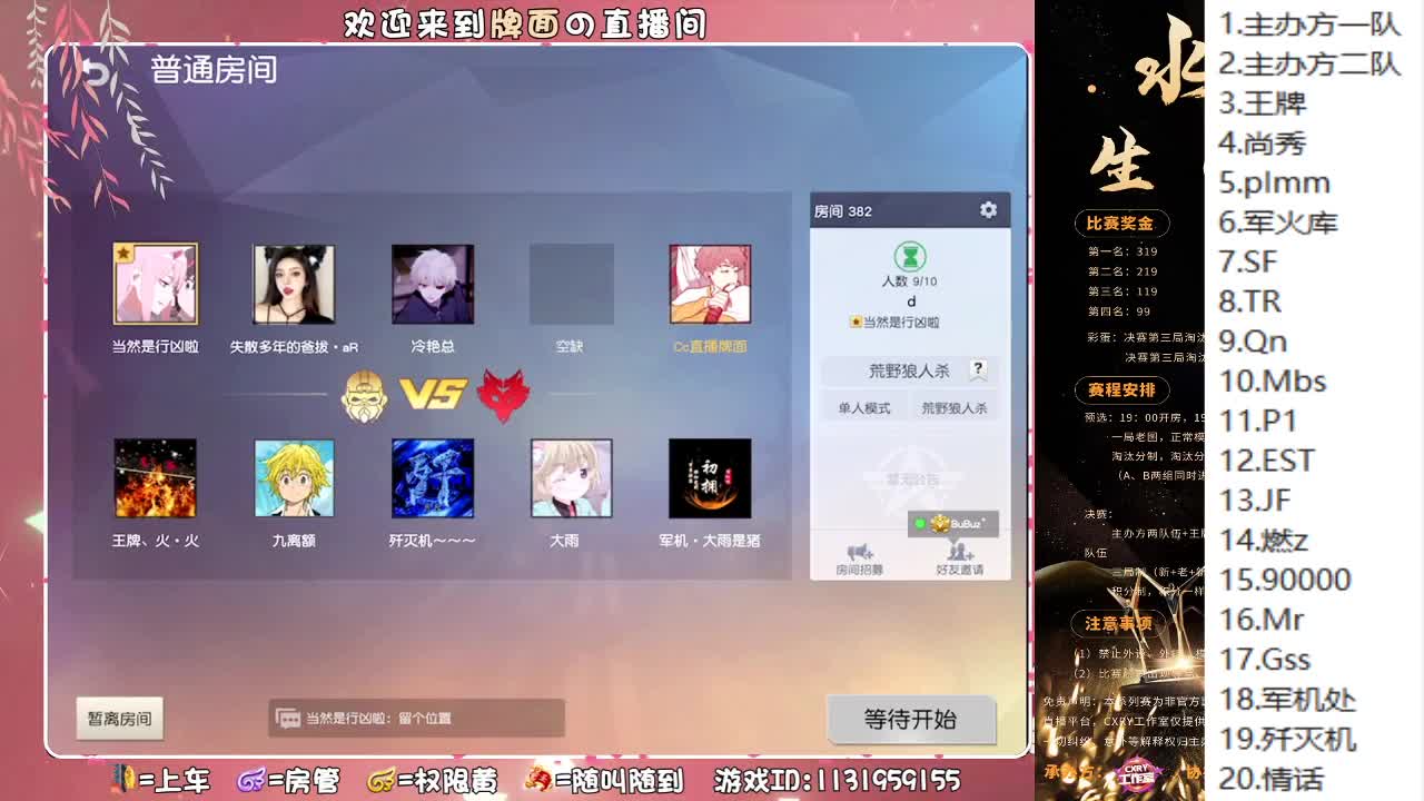 尚秀-水王（生日快乐.♥♥ 第3段