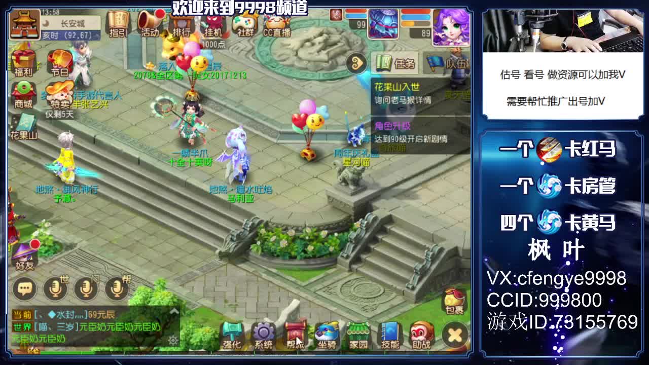 接一切资源！~ 第2段