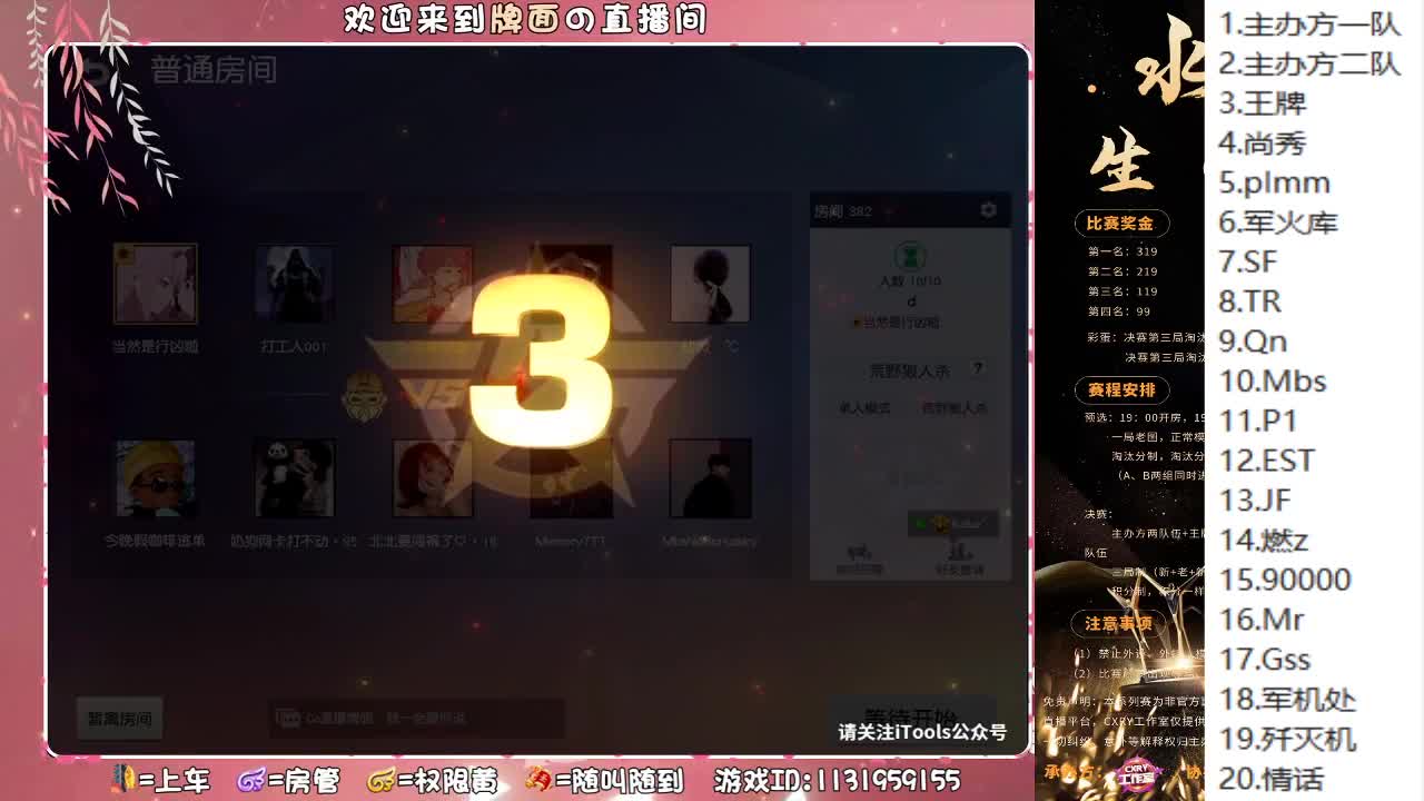 尚秀-水王（生日快乐.♥♥ 第4段