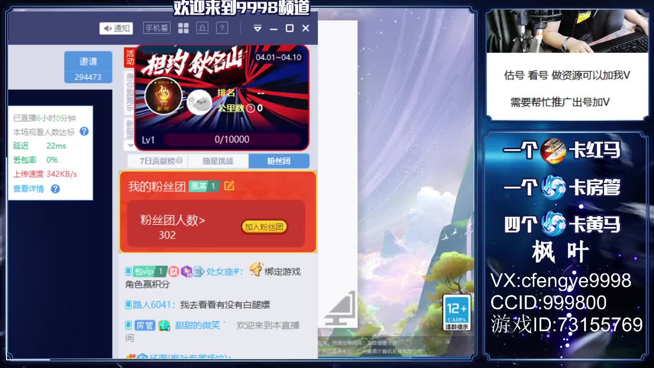 接一切资源！~ 第3段