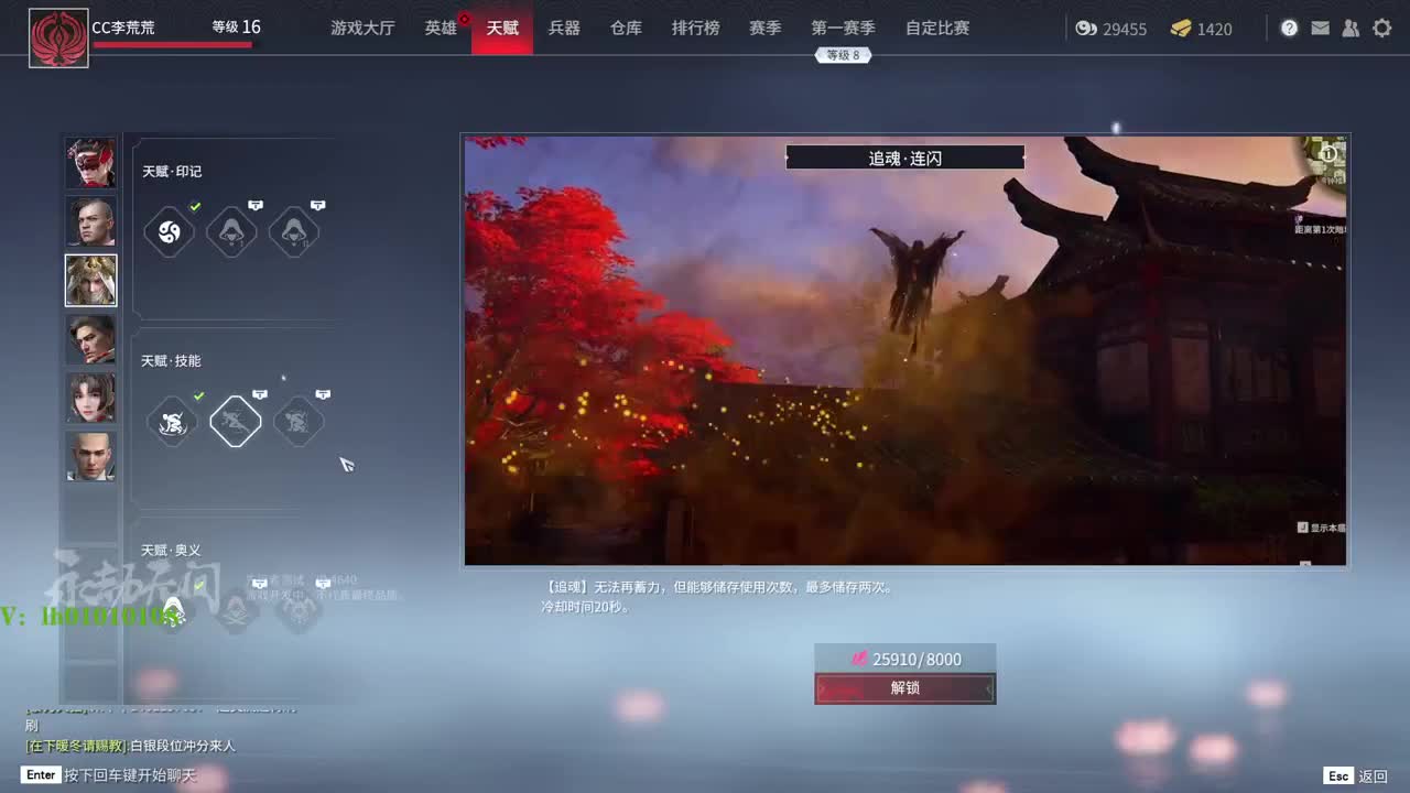 冲冲冲 第1段