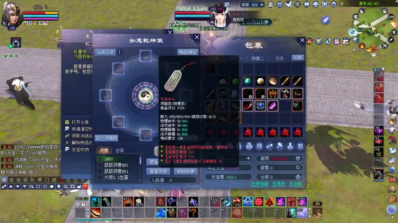 彩光断刀 司星关宁  青青湾 接资源 第2段