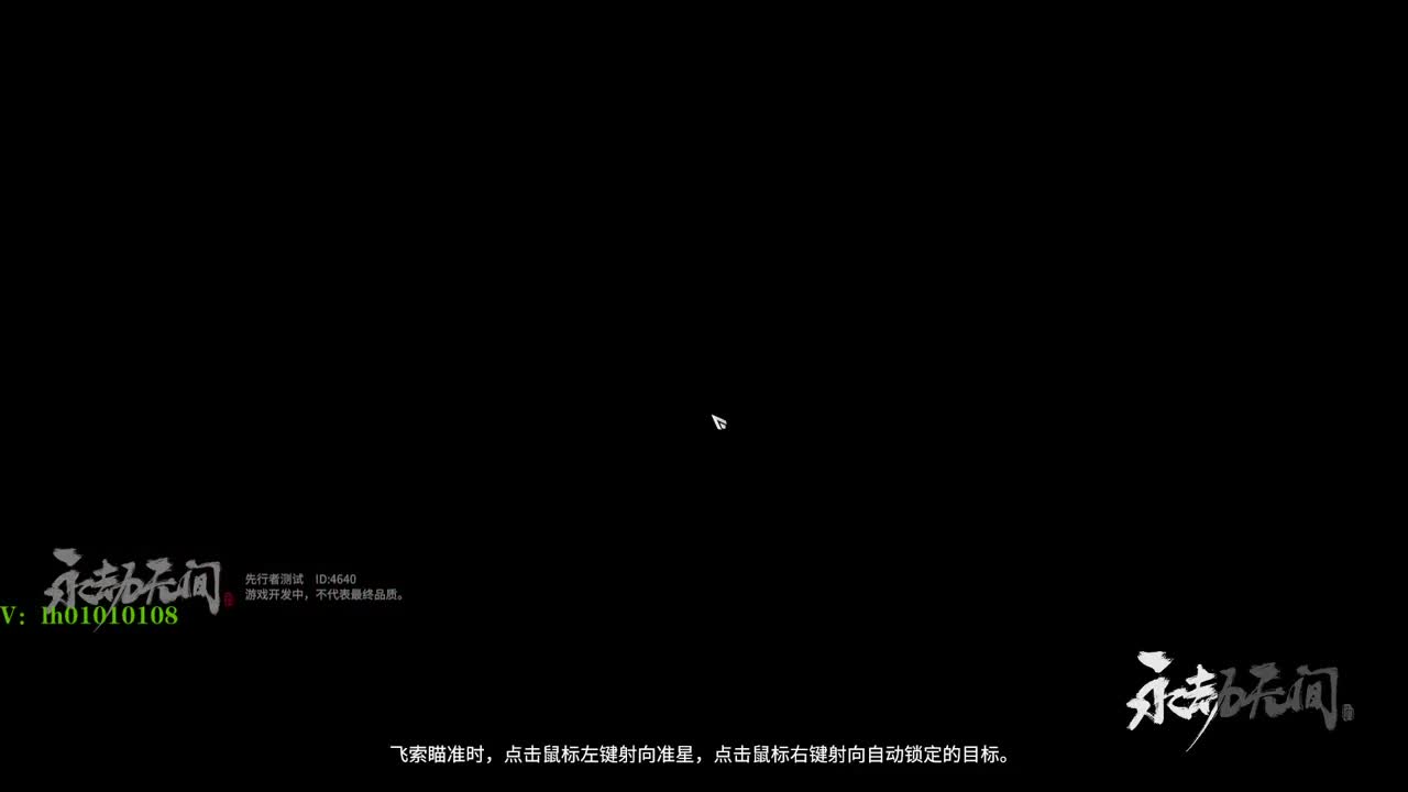 冲冲冲 第2段