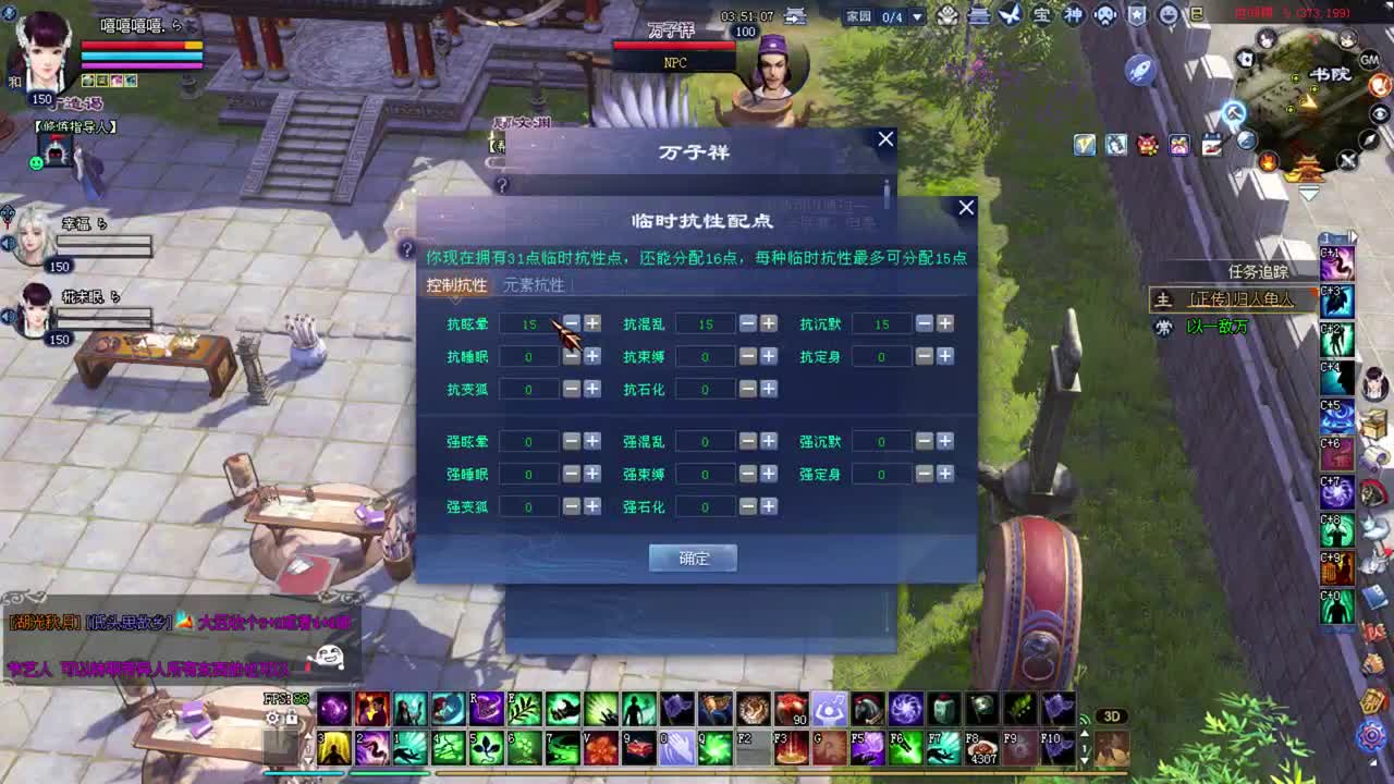 彩光断刀 司星关宁  青青湾 接资源 第3段
