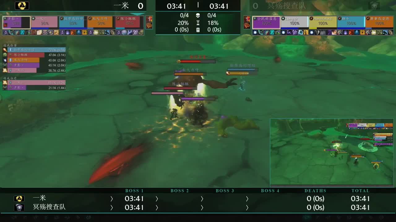 暴雪游戏频道 第3段