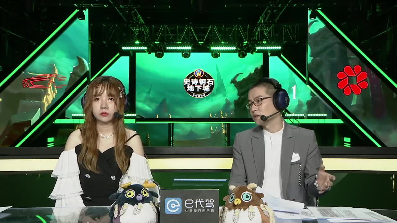 暴雪游戏频道 第7段