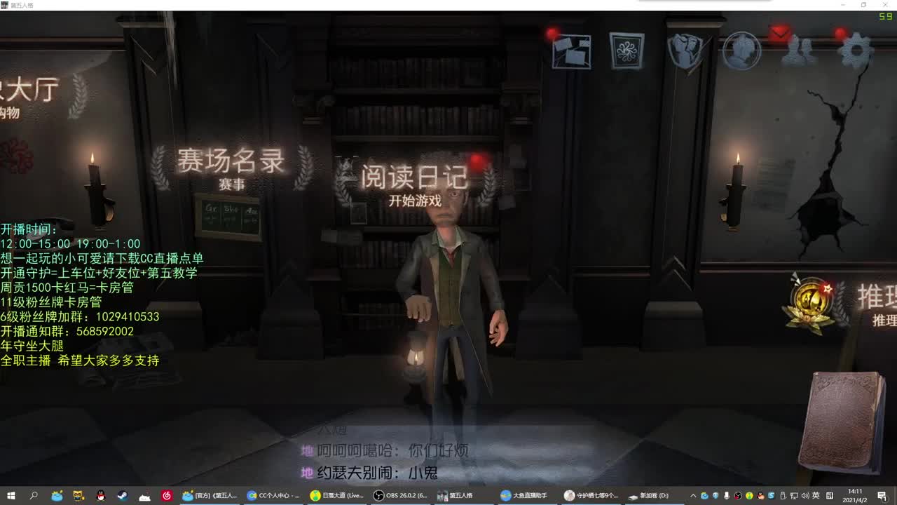 性感声优 在线宠粉