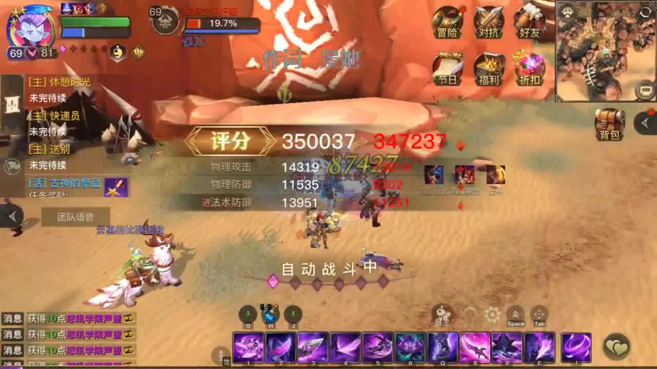 接一切资源 第2段