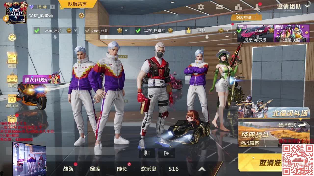 水遁：水修哈 第2段