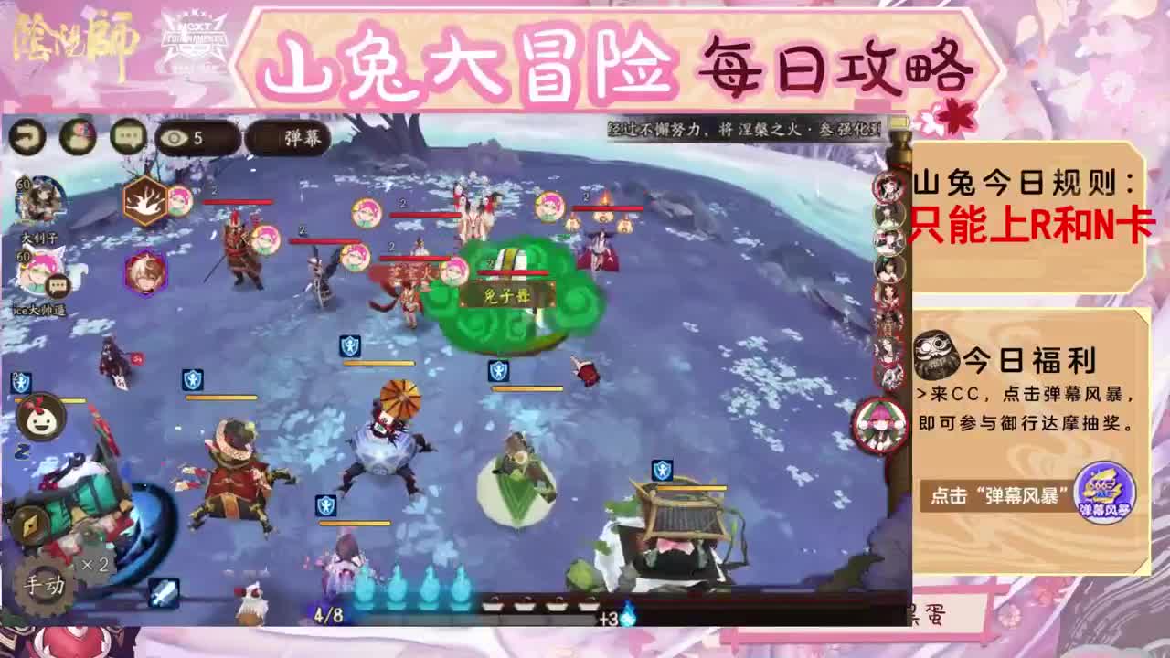 山兔大冒险来cc抽黑蛋