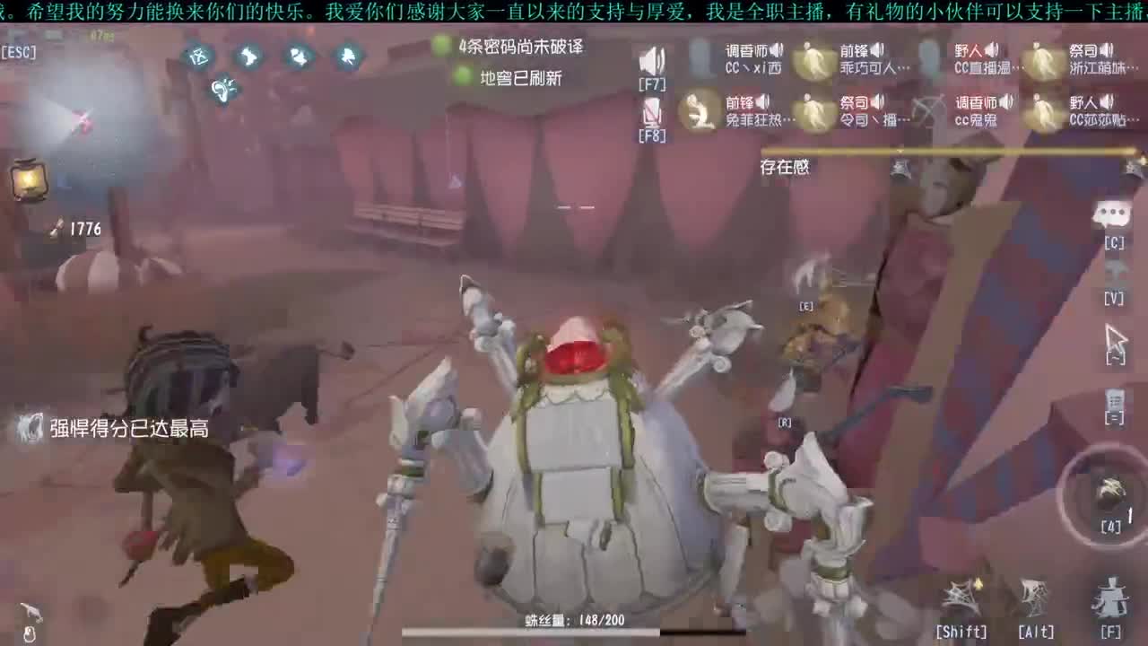 洋洋洋:愚人节快乐 第2段