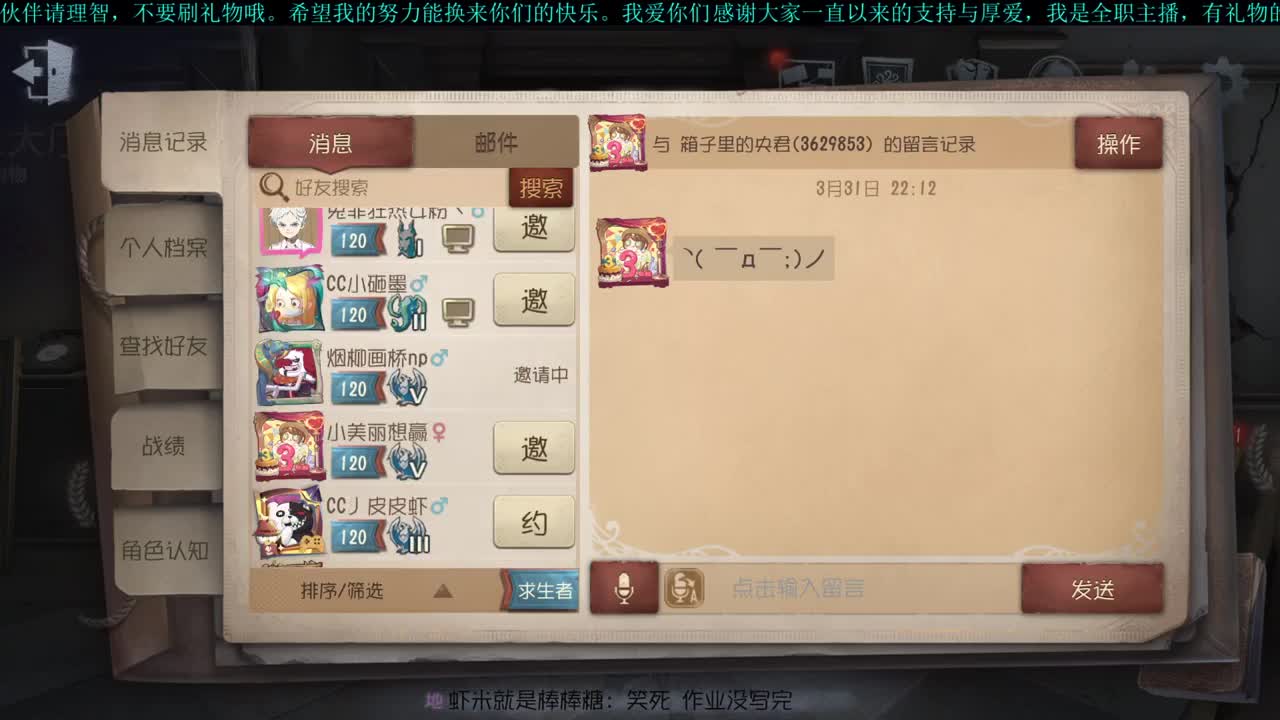 洋洋洋:愚人节快乐 第3段