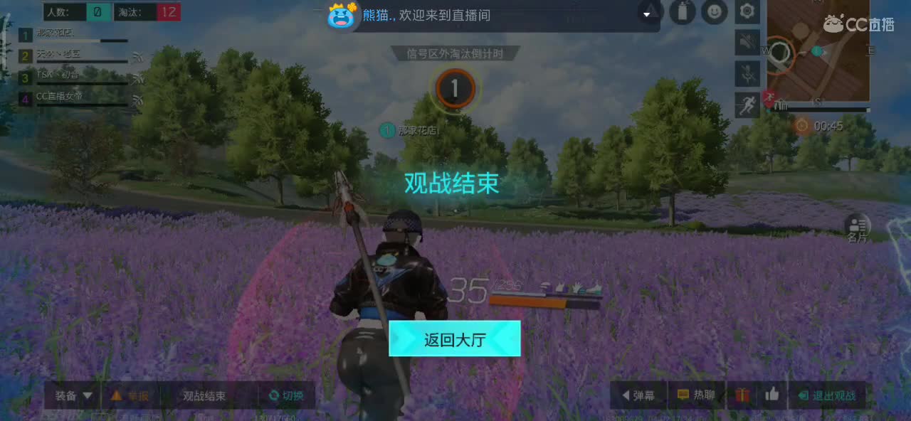 4月你好！请多多关照
