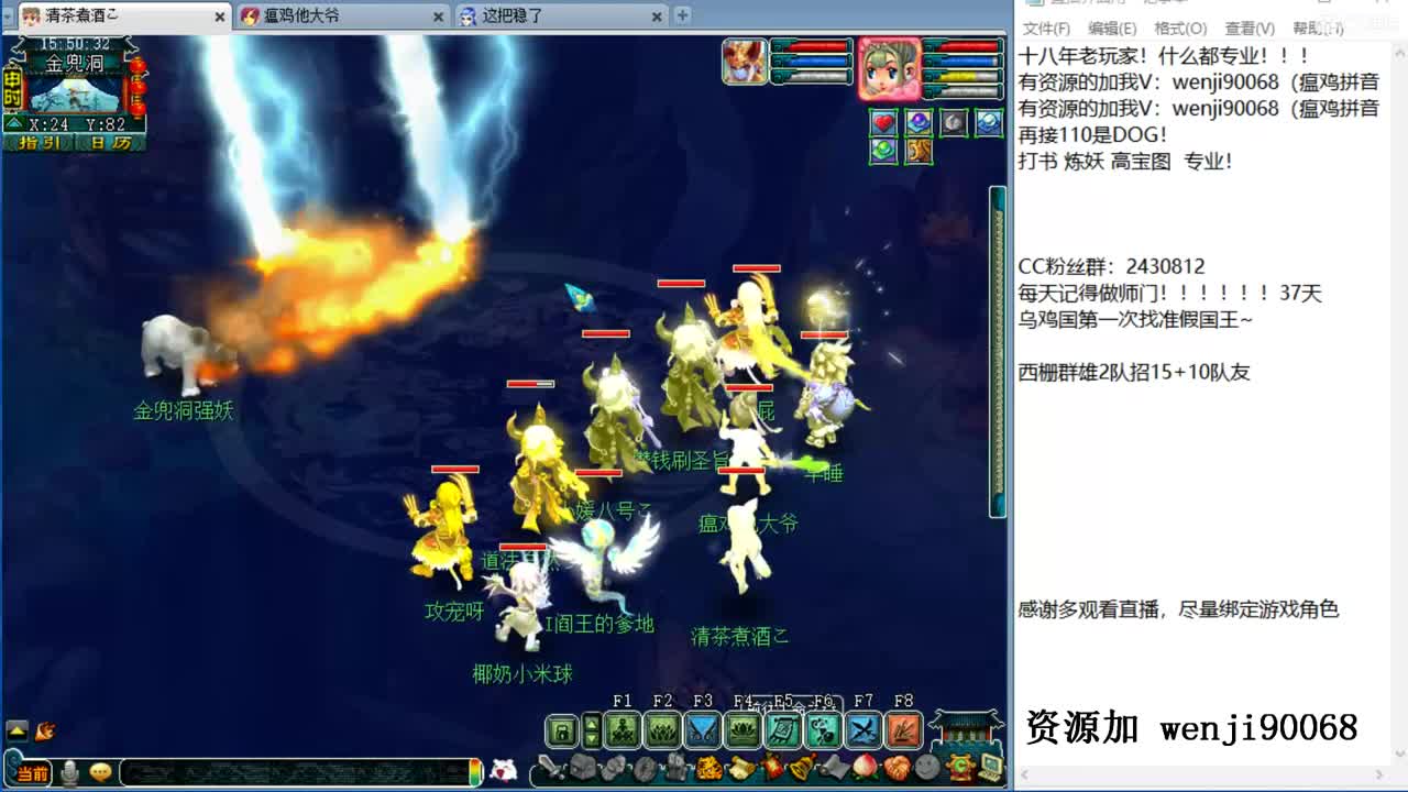 什么都会的主播~
