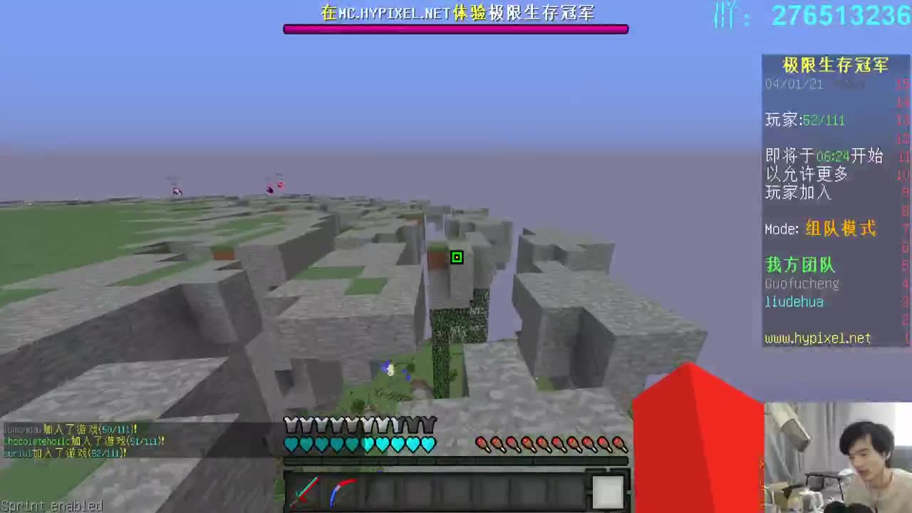 㞭：欢乐时光已经开始了！ 第1段