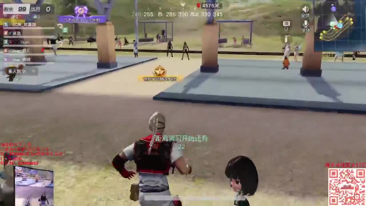 水遁：水修哈 第2段