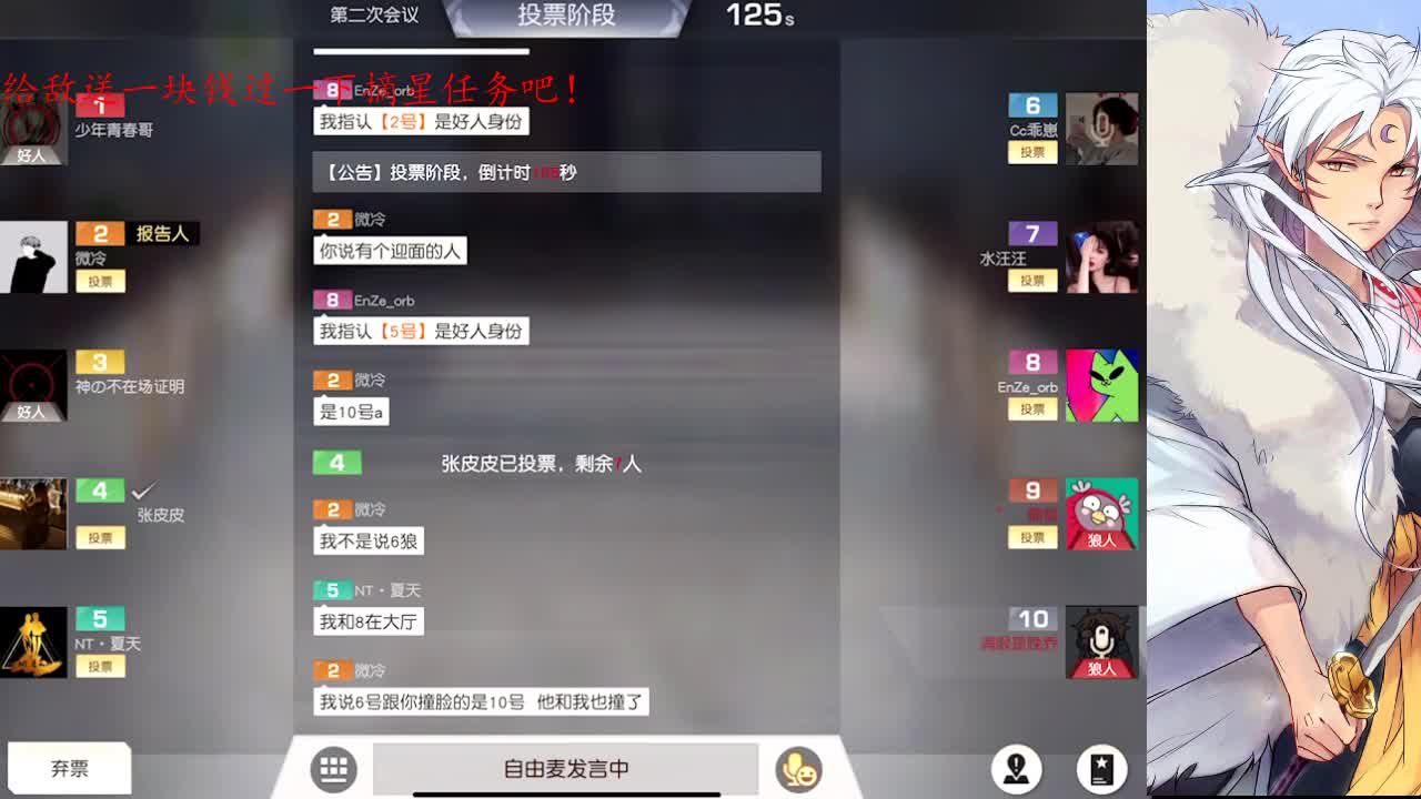 有朋自远方来 不亦乐乎 第2段