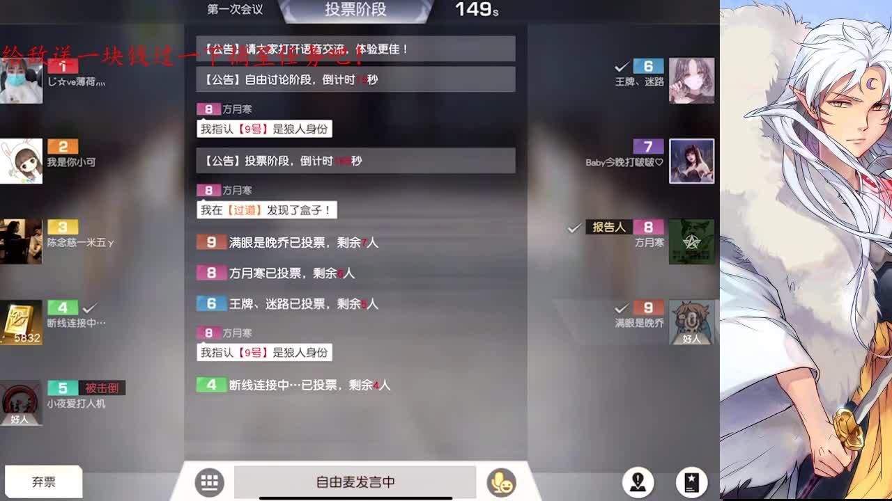 有朋自远方来 不亦乐乎 第3段