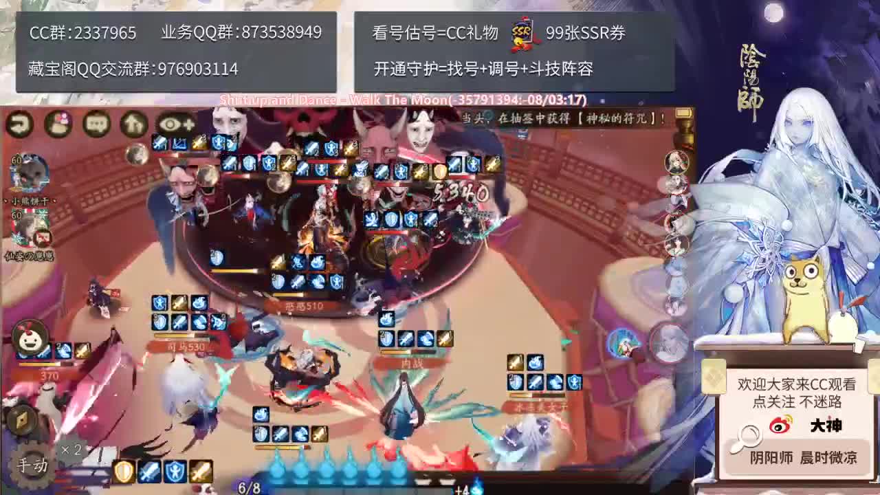 day 5，大部队可以开始平缓渡过鱼塘了 第1段