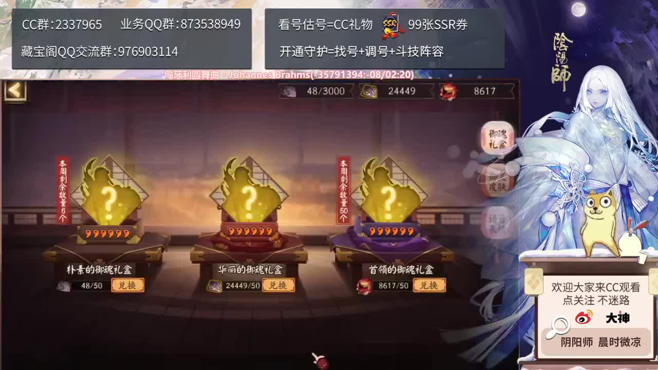 day 5，大部队可以开始平缓渡过鱼塘了 第2段