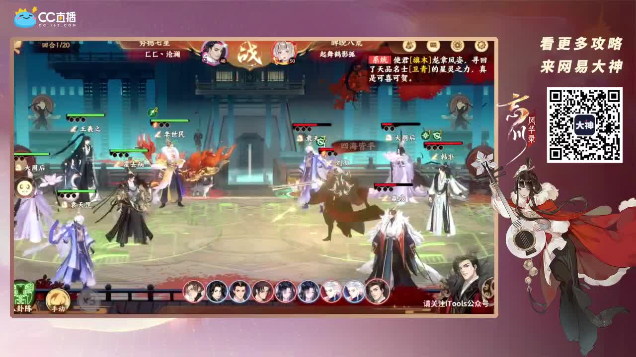 忘川最强音 第1段