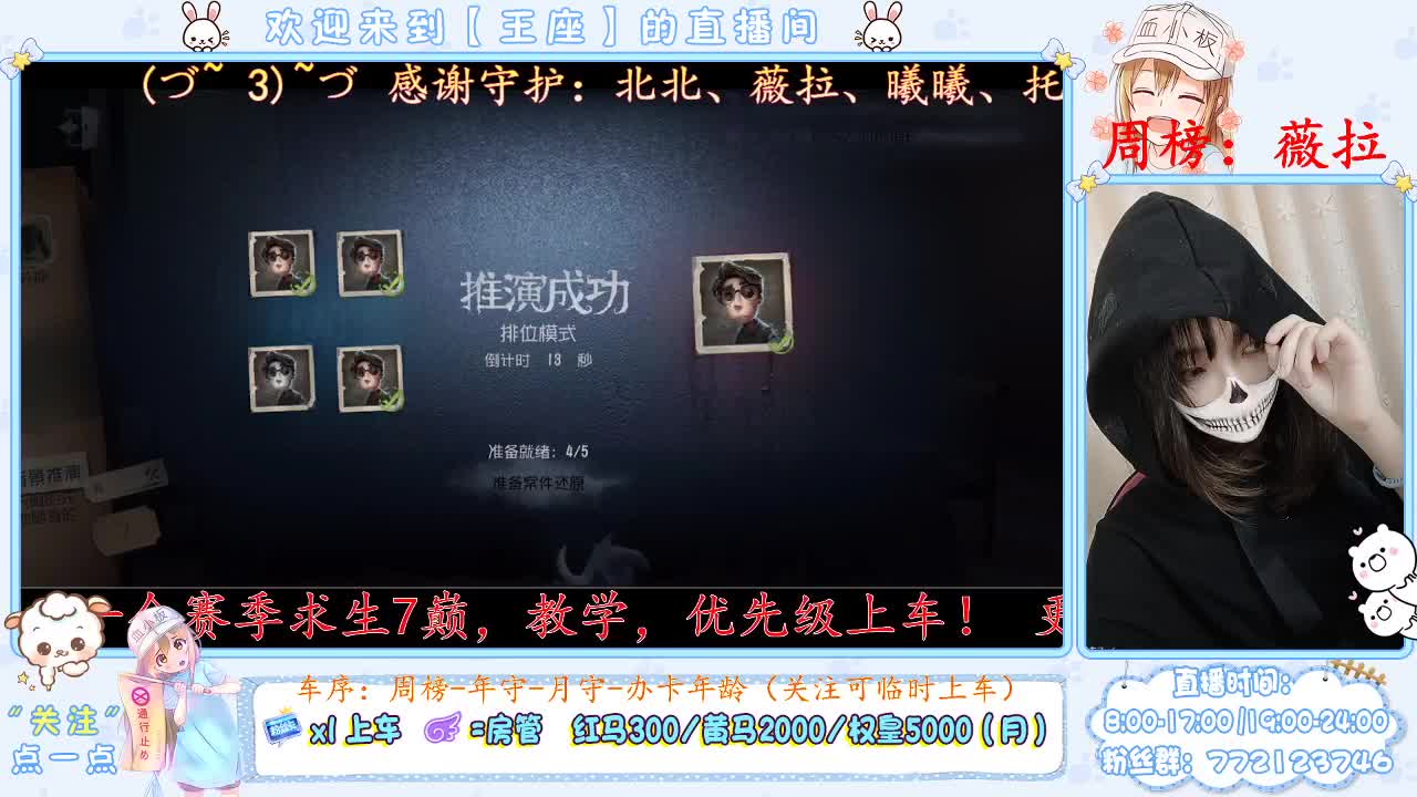 座座子来啦 第1段