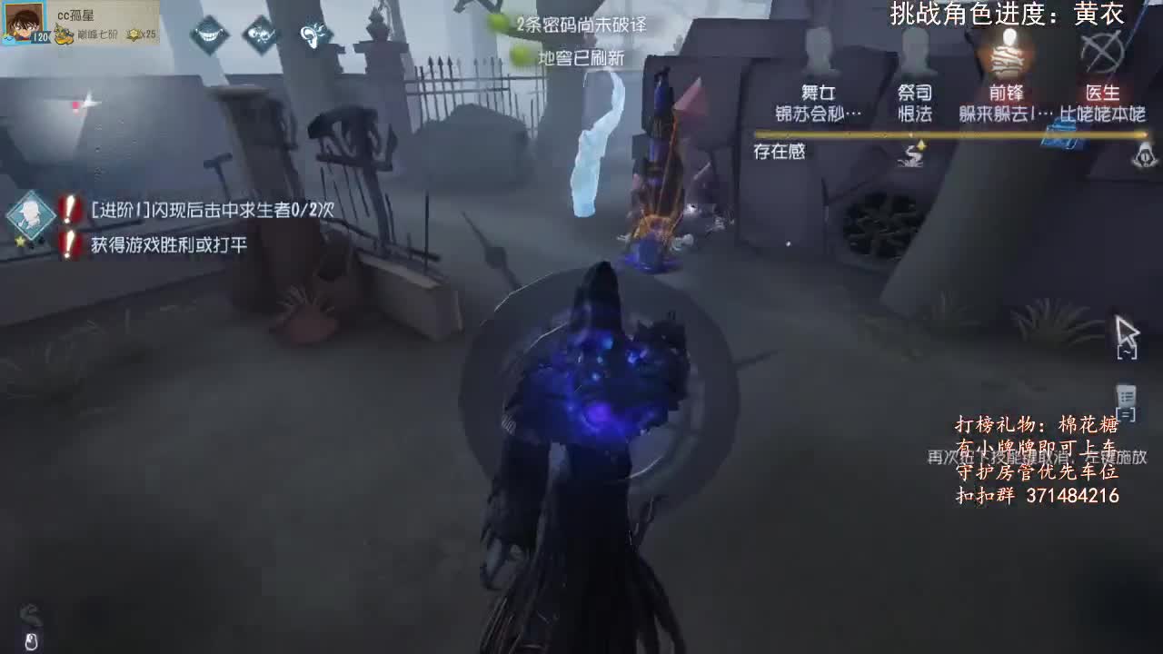 冲~ 第1段