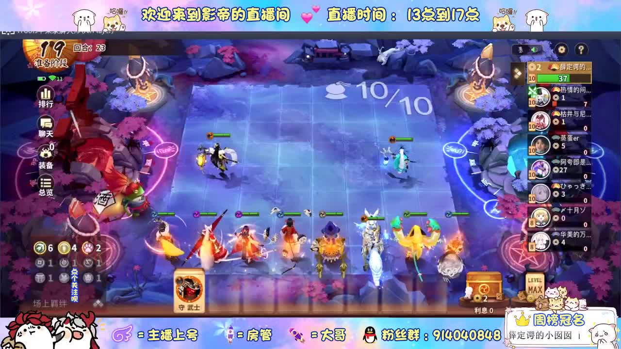 麻将棋给大哥冲榜一 第1段